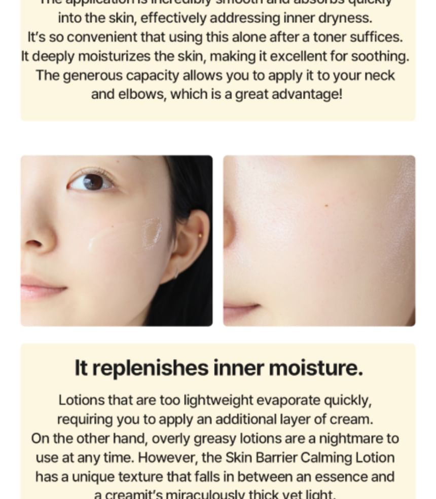 ingrediënten - Huidbarrière kalmerende lotion