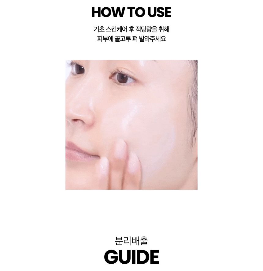 beplain - Sunmuse Moisture Sunscreen Mini