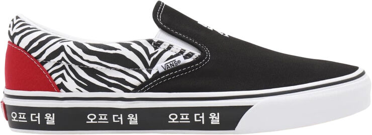 Vans ua classic slip-on (koreantypgrphy)rcgrdtrbl