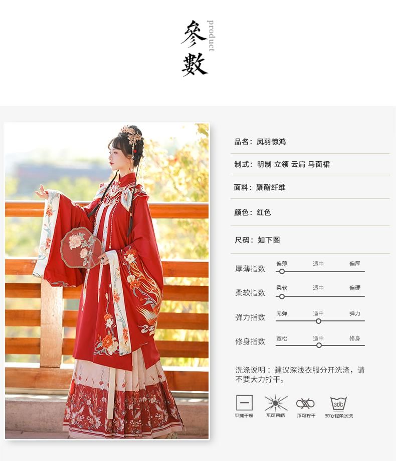 Francoix - Bloemen Hanfu Kostuumset