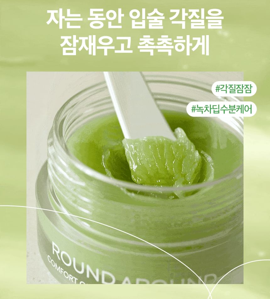 ROUND A'ROUND - Comfort Green Tea Moisture Lip Mask