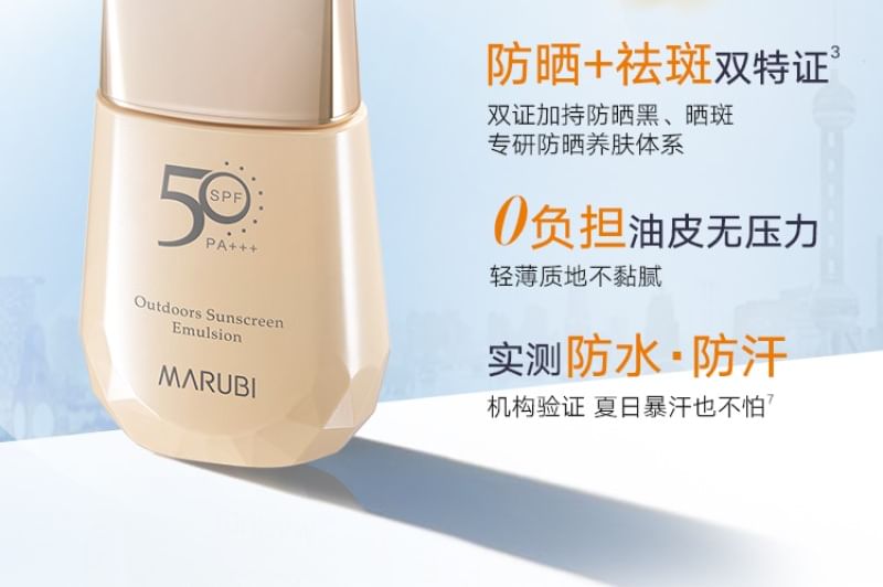 MARUBI - Zonnebrandemulsie 50PA +++