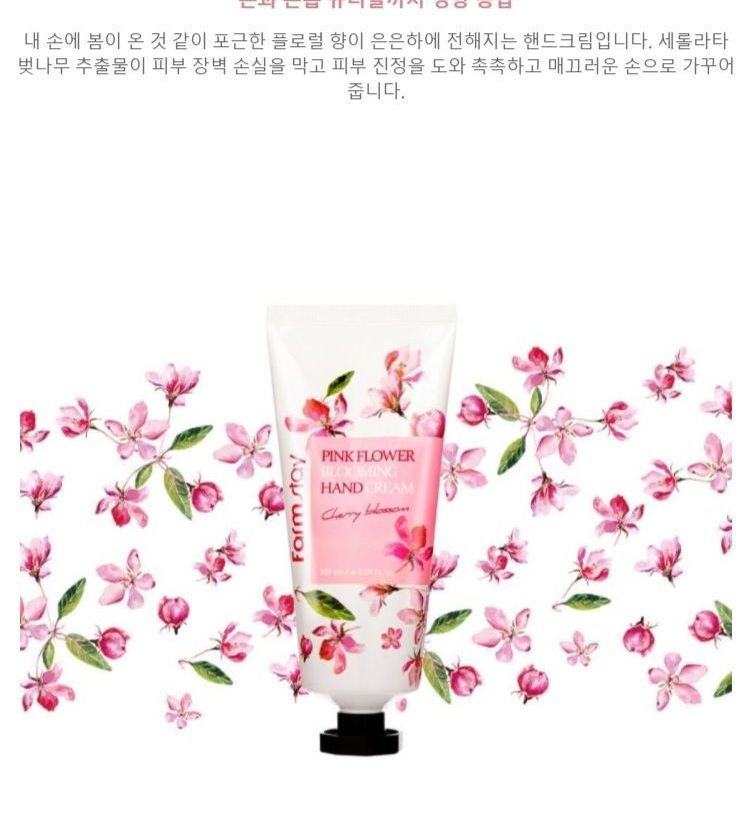 Farm Stay - Roze Bloemen Bloeiende Handcrème - 4 Soorten