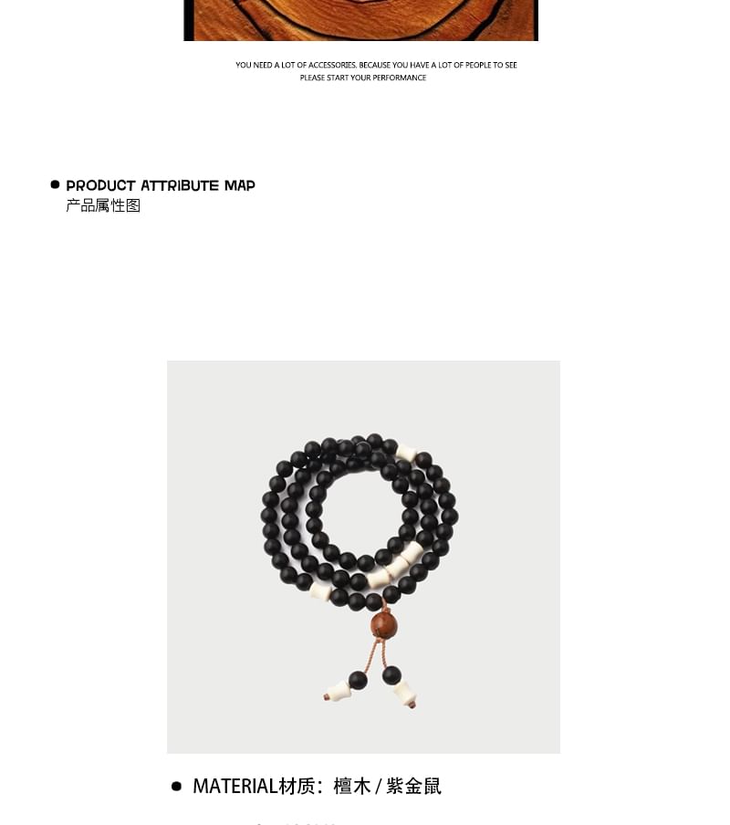 Elnge - gelaagde kralenarmband