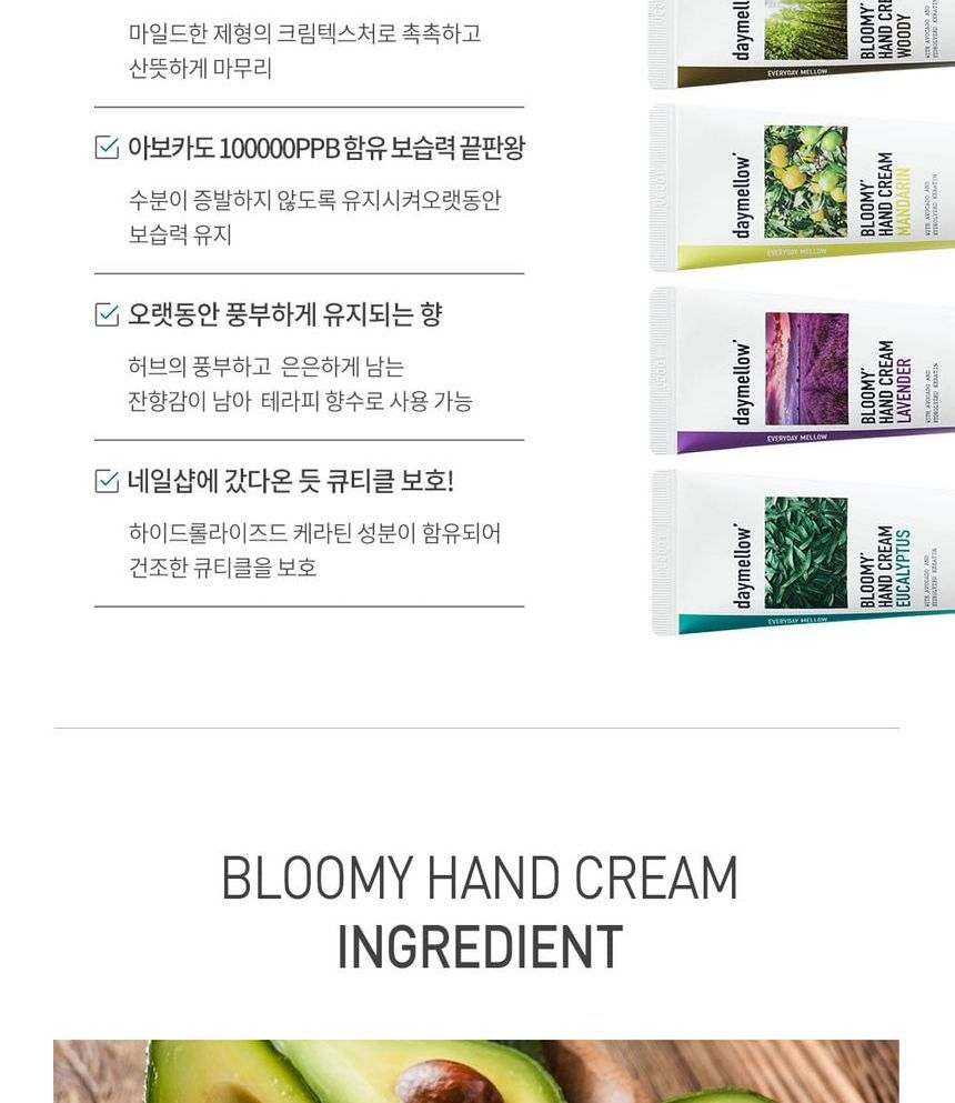 daymellow - Bloomy Handcrème - 4 soorten