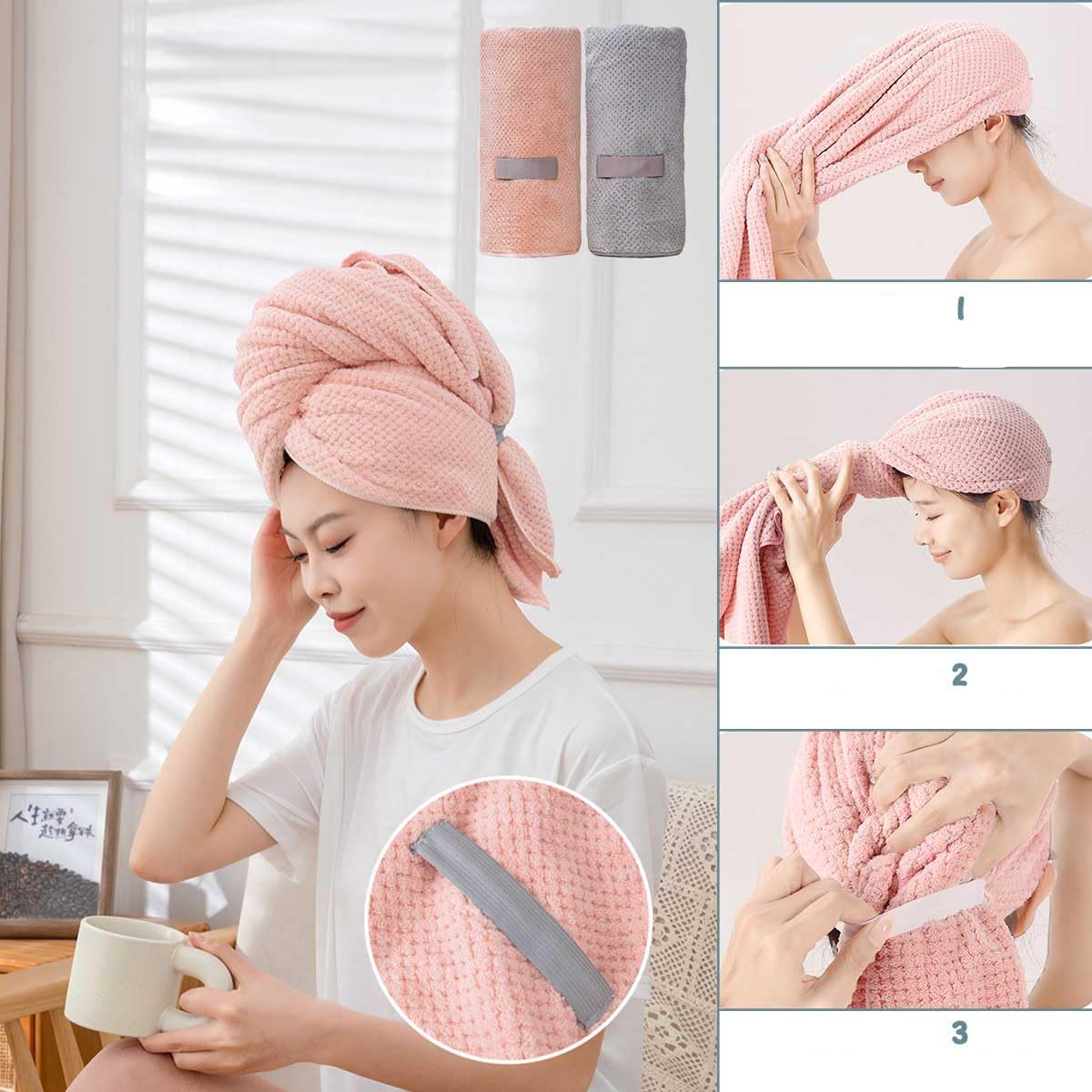 Schnelltrocknendes Mikrofaser Handtuch Haarturban mit Elastischem Band - Beige