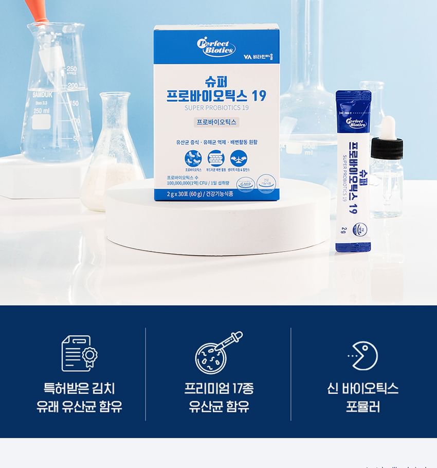 Vitamin Village - Super Probiotics 19 Bundelset
