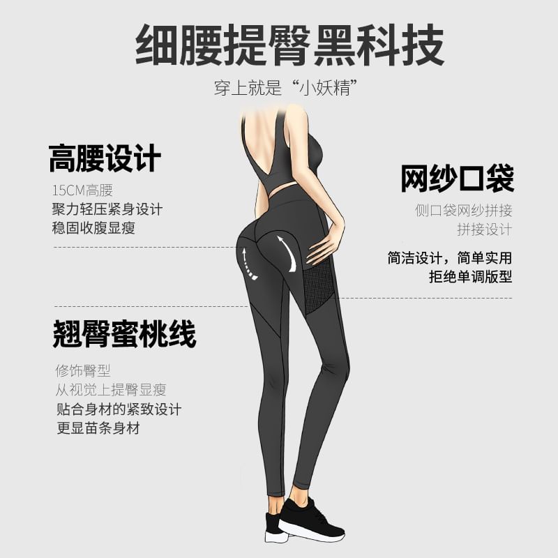 GearGal - Sport effen yogabroek