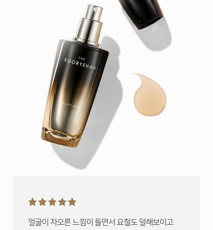 Sooryehan - Het zwarte serum