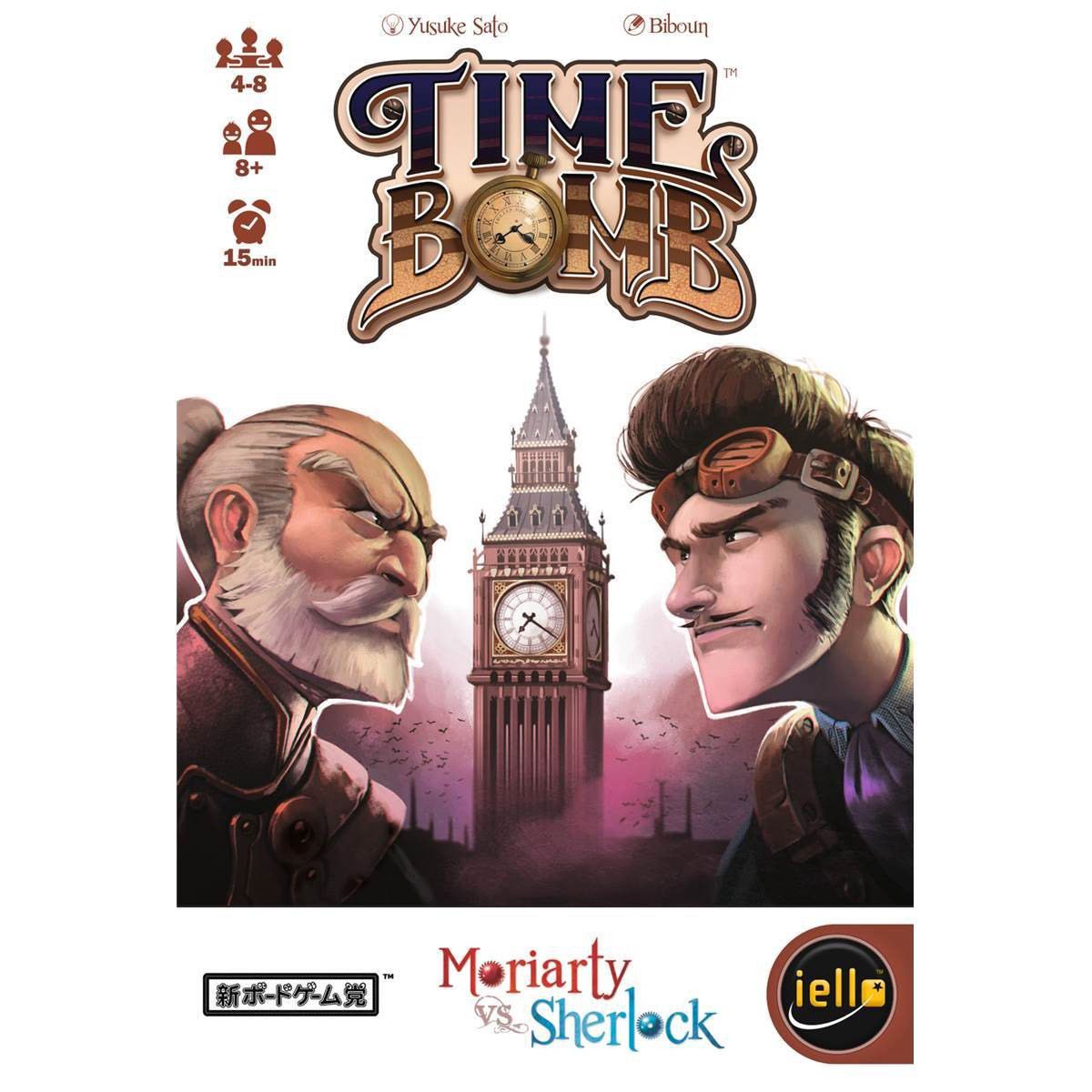 Time bomb Sherlock vs Moriarty