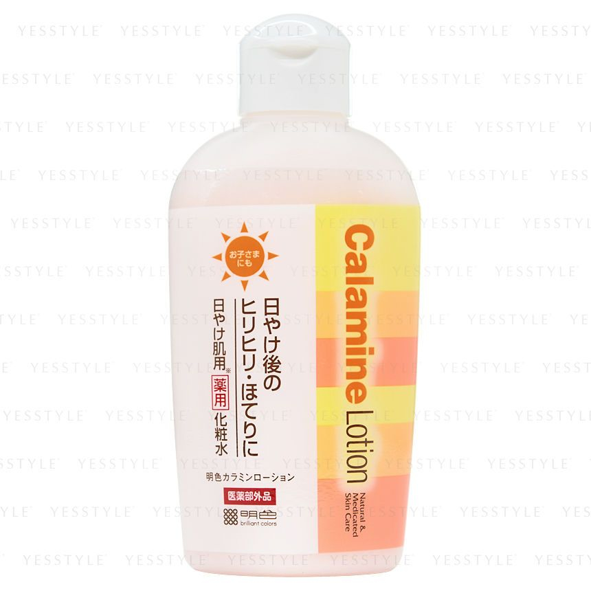 Meishoku Brilliant Colors - Calamine Lotion