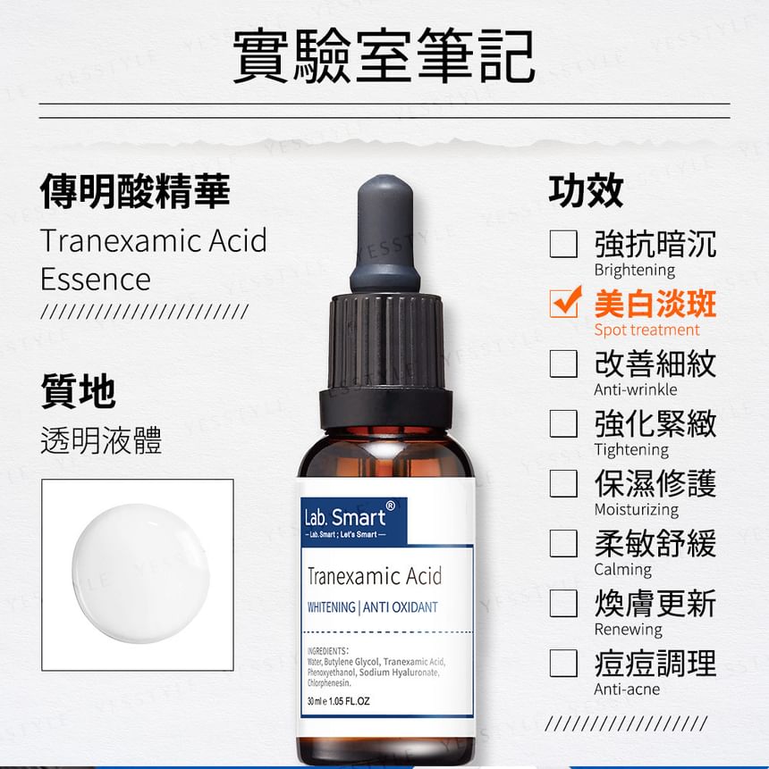 Dr. Hsieh - Lab. Smart Tranexaminezuur Essence