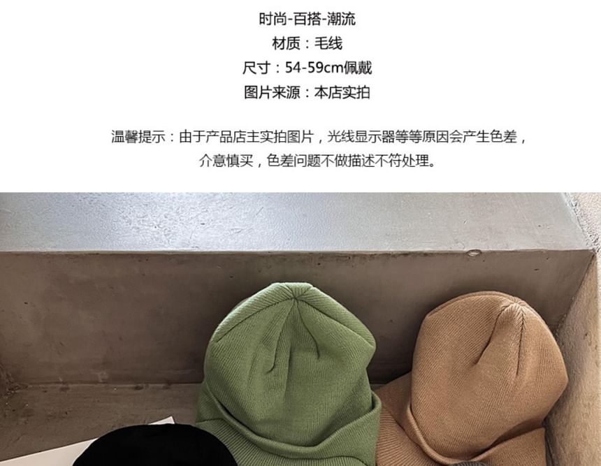 Cap Station - Belettering Beanie