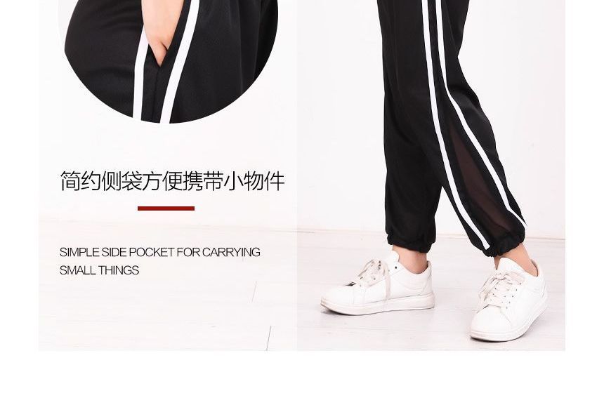 Hevnir - Gestreepte joggingbroek met hoge taille