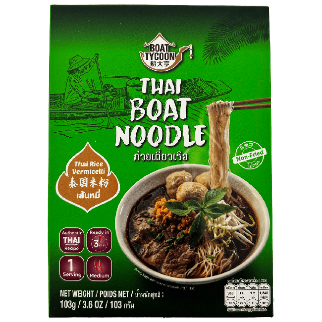 Boat Tycoon Thaise Rijstvermicelli (Boot Noedels) 103g