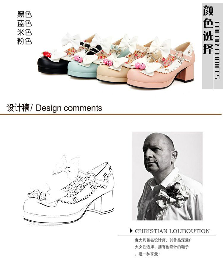 Freesia - Lolita Cosplay Bow Bell Block Heel Pumps