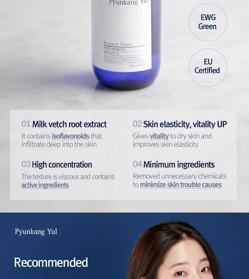 Pyunkang Yul - Essence Toner 100ml