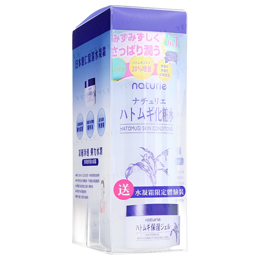 Naturie - Hatomugi Huidconditioner & Gel Speciale Set