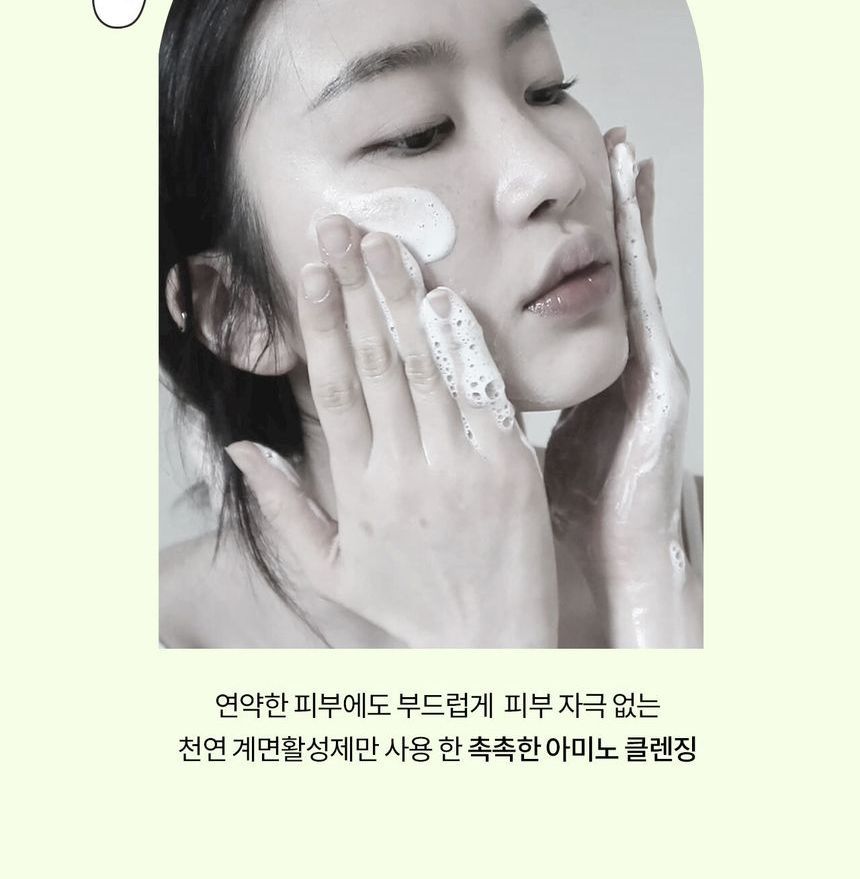 heimish - Matcha Biome Amino Acne Reinigingsschuim