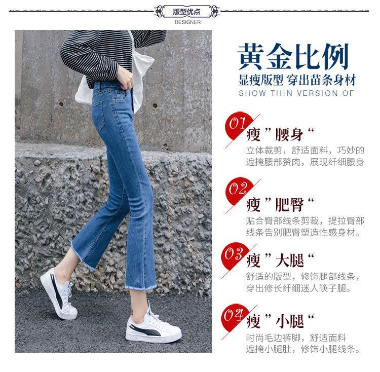 Denimot - Cropped Boot-Cut Jeans