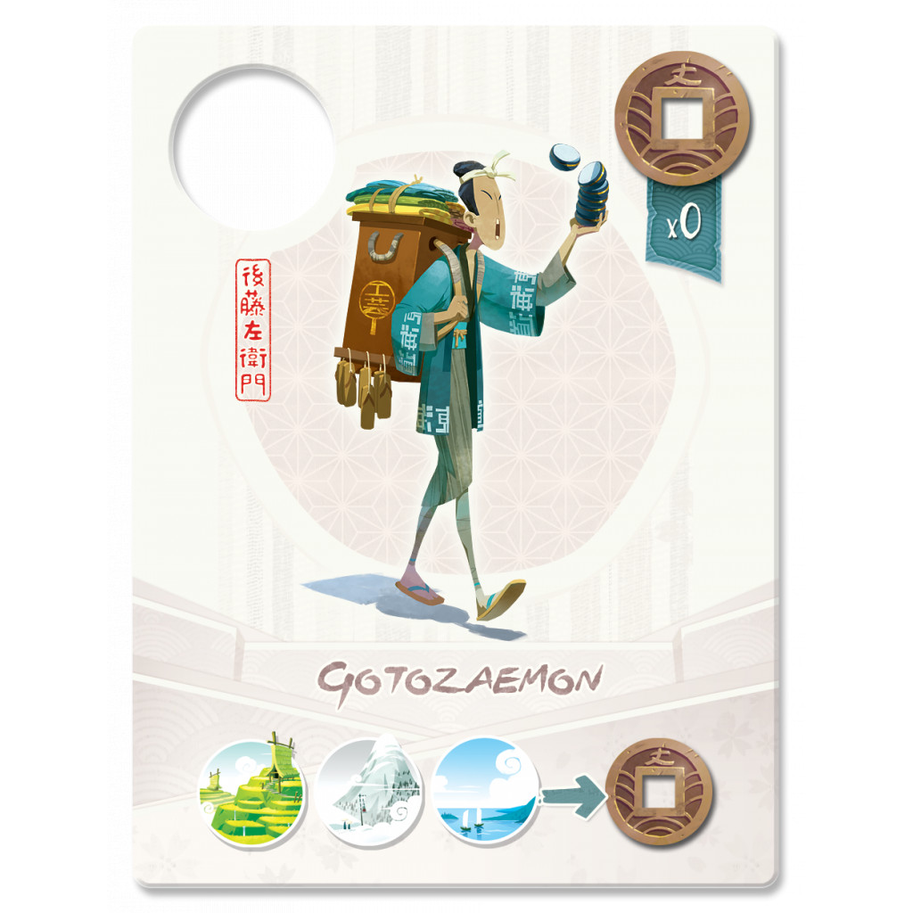 Tokaido - Crossroads