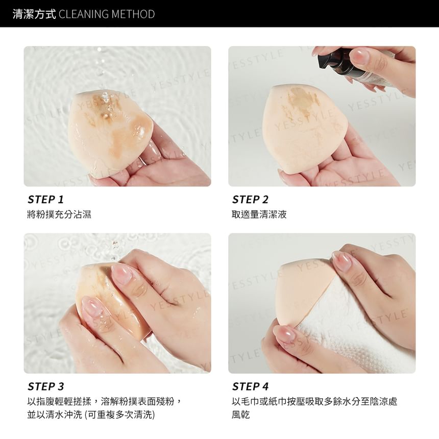 Solone - Souffle Makeup Puff Cream Kastanje