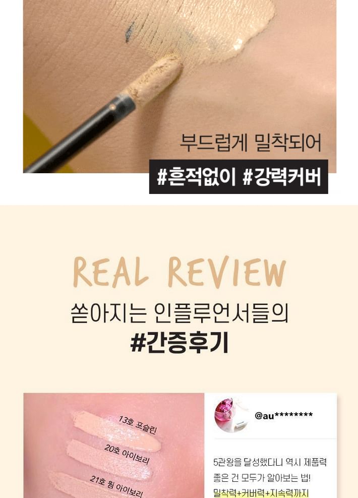 WAKEMAKE - Defining Cover Concealer - 6 kleuren