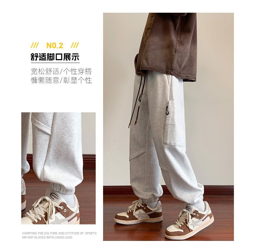 Obikan - Mid Rise Plain Sweatpants