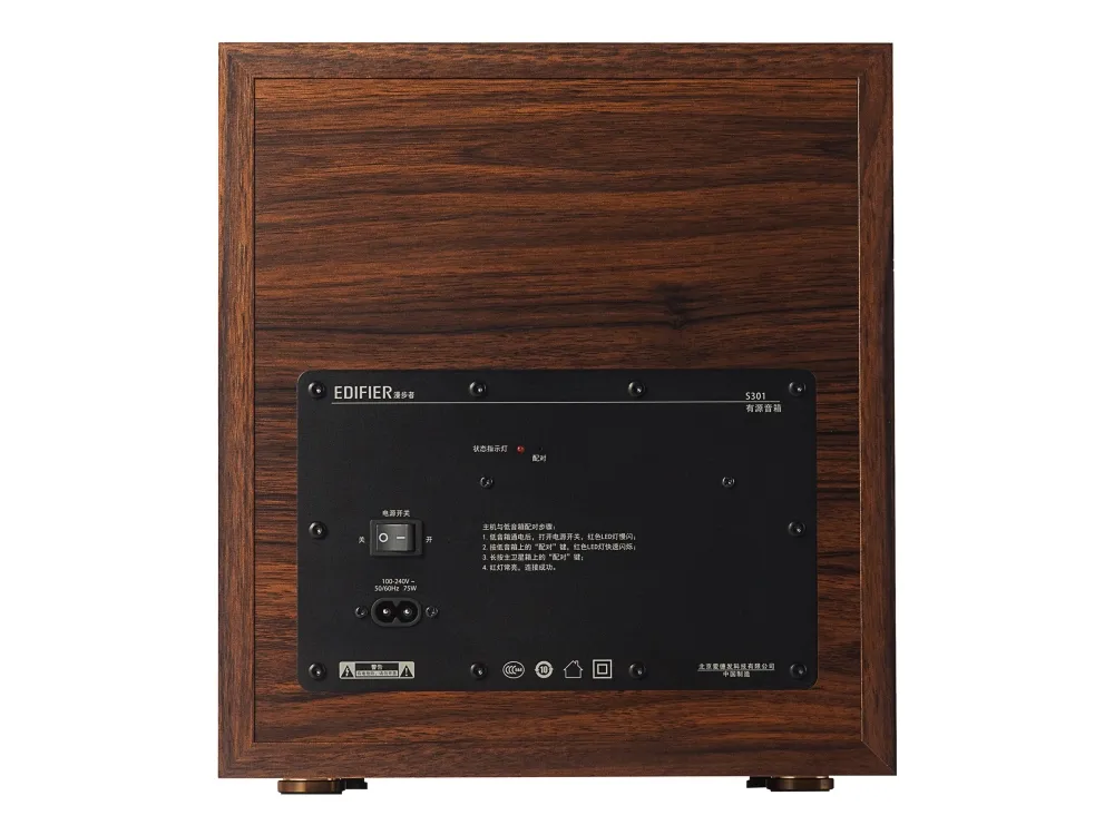Edifier S360DB - Højttalersystem - til PC - 2.1-kanal - trådløs - Bluetooth - 155 Watt (Total)