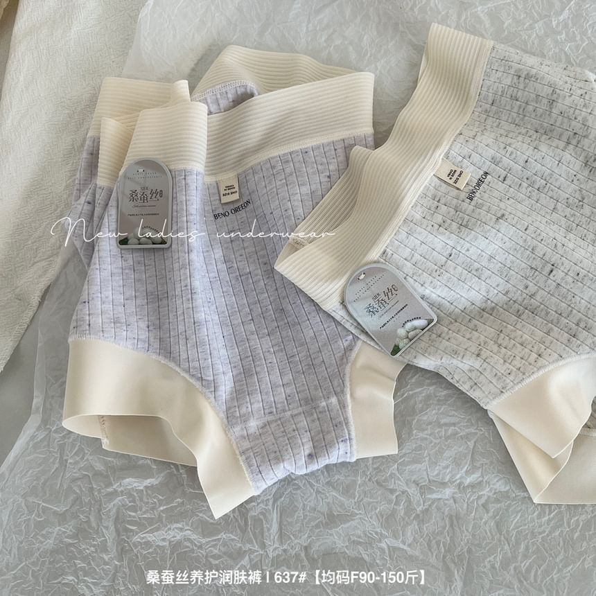 Yunlela - Set van 3: Contrasterende geribbelde boxershorts