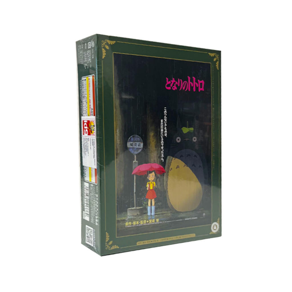 Ghibli - Puzzle 1000 Pièces Mon Voisin Totoro