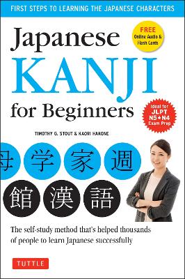 Japanese Kanji for Beginners: (JLPT Levels N5 & N4) First Steps to Learn the Basic Japanese Characters [Includes Online Audio & Printable Flash Cards] (Paperback)