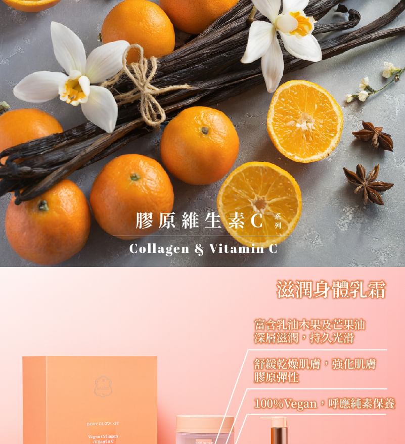 Laline - Collageen & Vitamine C Serie Body Butter