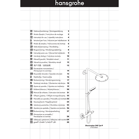 hansgrohe Raindance showerpipe Select S 240 brusesystem