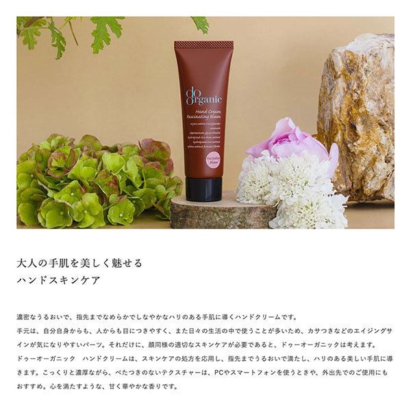 JAPANORGANIC - Biologische handcrème die de bloei bevordert