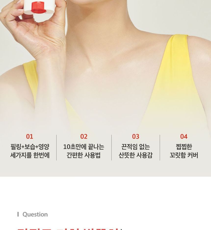 SUNGBOON EDITOR - Sheaboter Babyvoetenstick