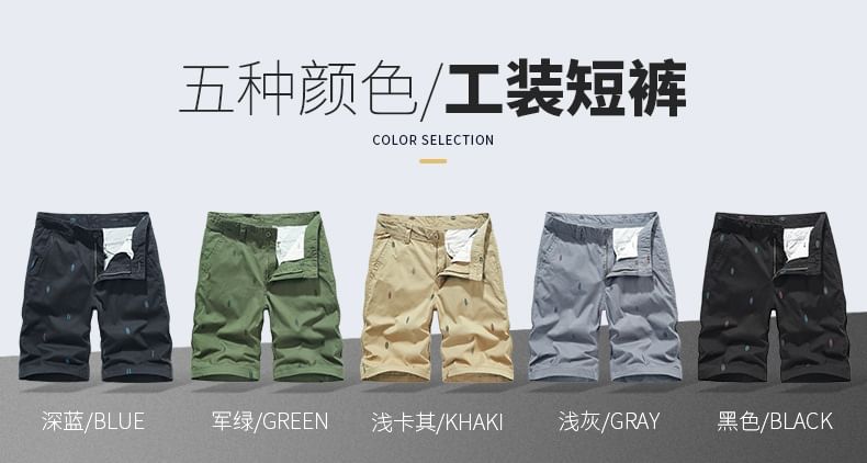 Lefitt - Mid-rise patroon geborduurde shorts