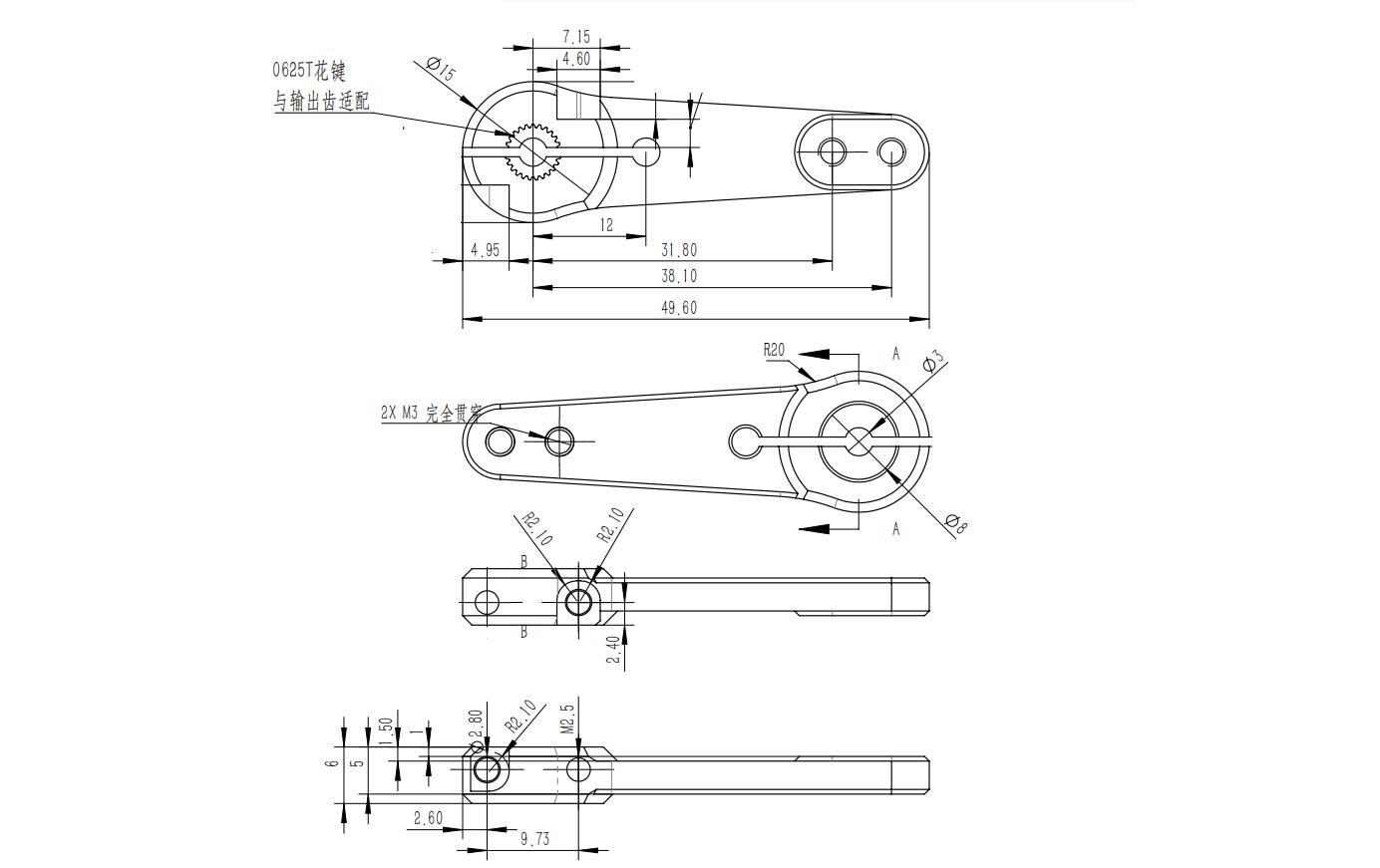 Servoarm Aluminium 25T-6, 49.6 mm 1 StückAlu Servohorn mit 25T Verzahnung