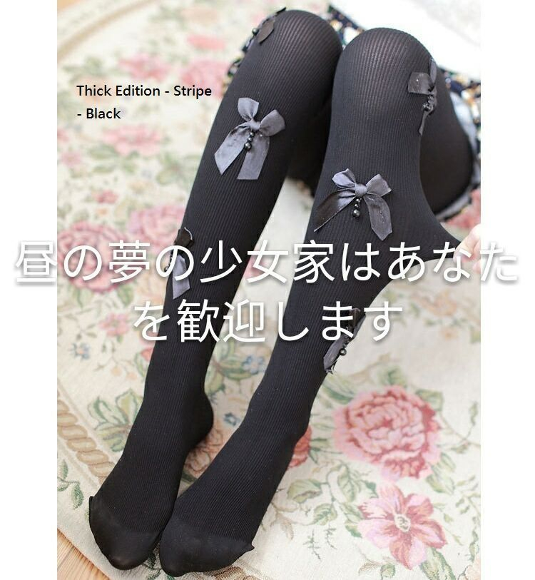Sohma - Kousen met lintdetail