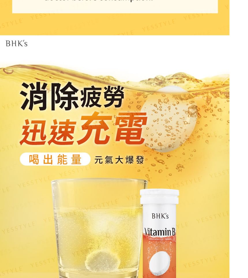 BHK's - Vitamine B-complex bruistabletten