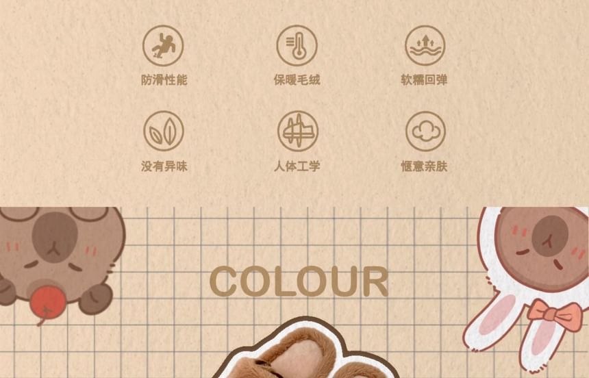 Honkizz - Capybara Fluffy Huispantoffels
