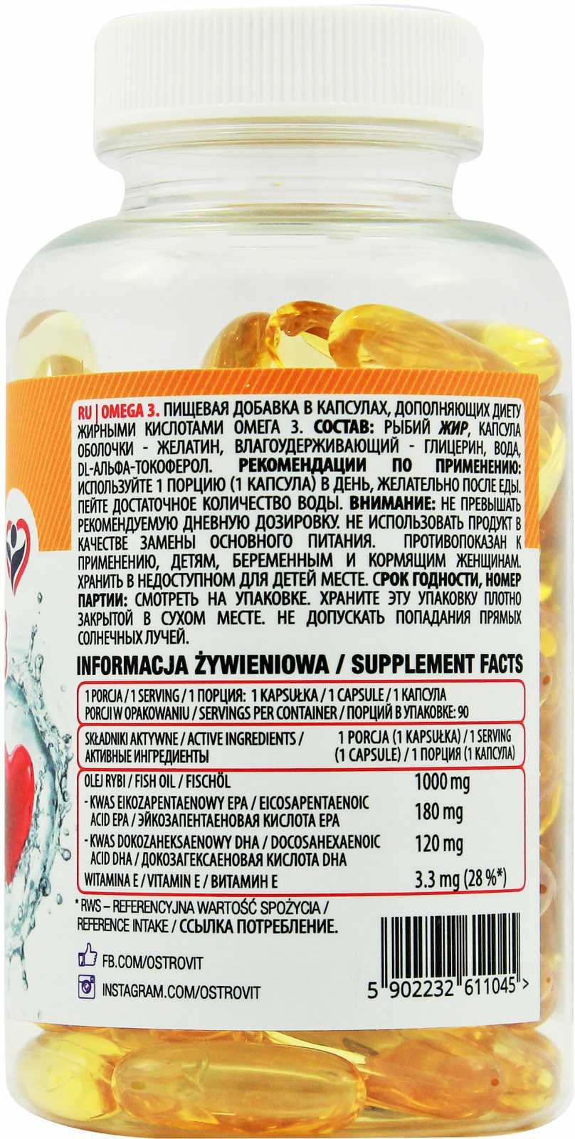 OstroVit Ômega 3 90 cápsulas