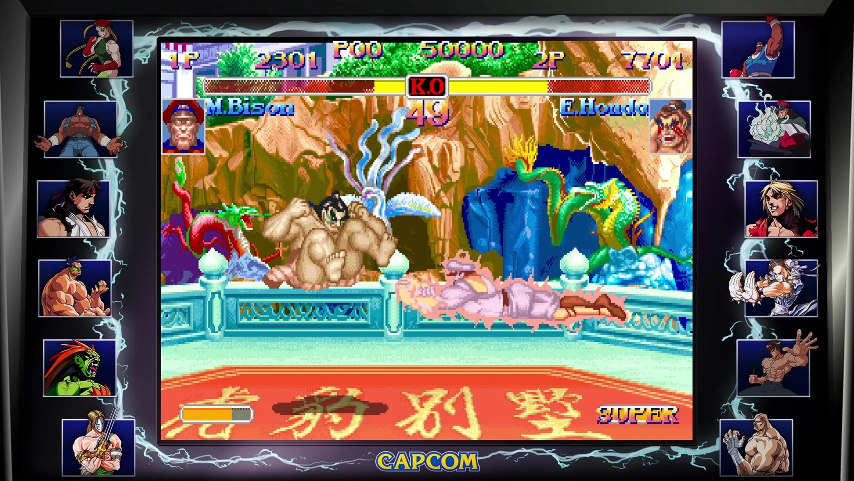 Street Fighter 30th Anniversary Collection- PC