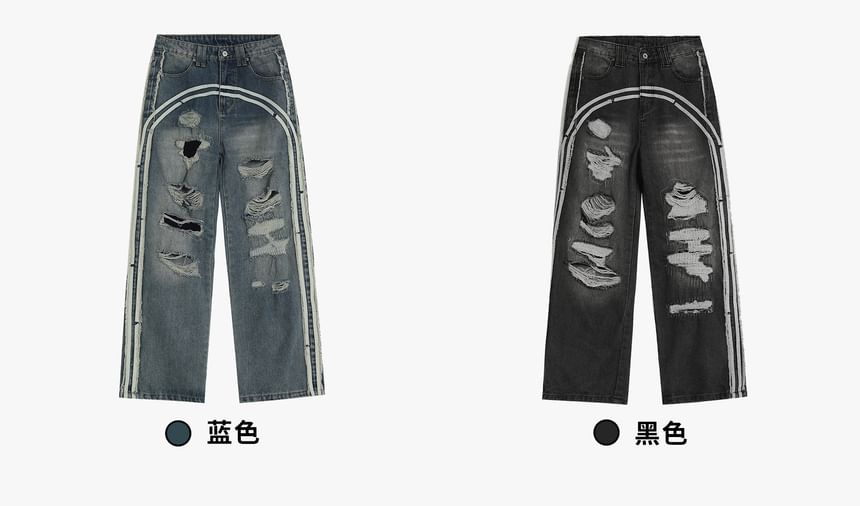 INStudio - Hoge taille, versleten, losse jeans