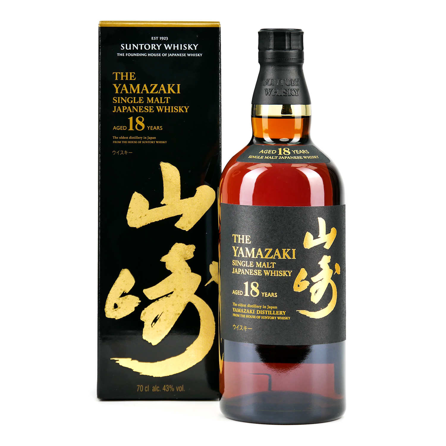 the Yamazaki Single Malt Whisky du Japon 18 ans - 43%