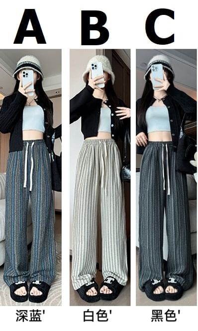 evanesce - Herringbone High Rise Drawstring Knit Wide Leg Pants
