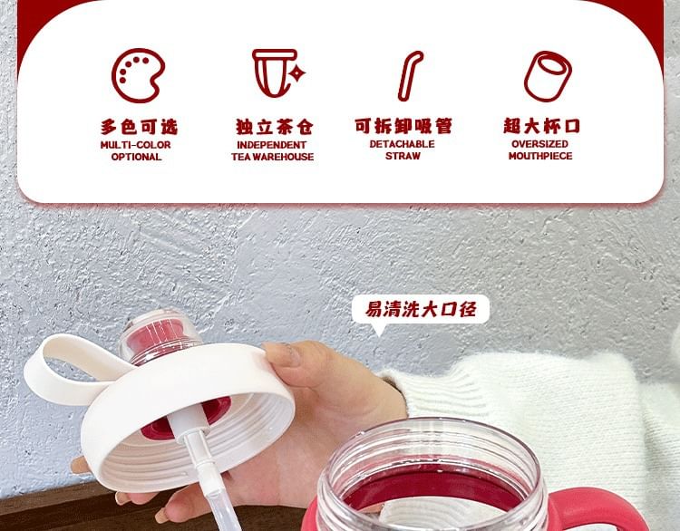 PureSnow - Gradient Plastic Thee-infuser Drinkfles