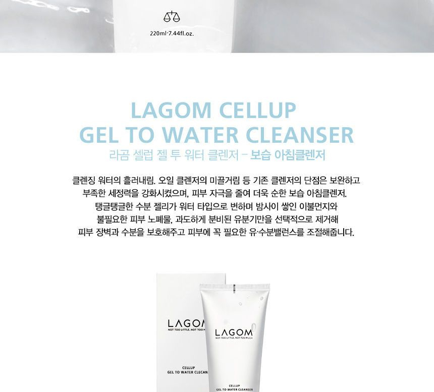 LAGOM - Cellup Gel To Water Cleanser Mini 30ml