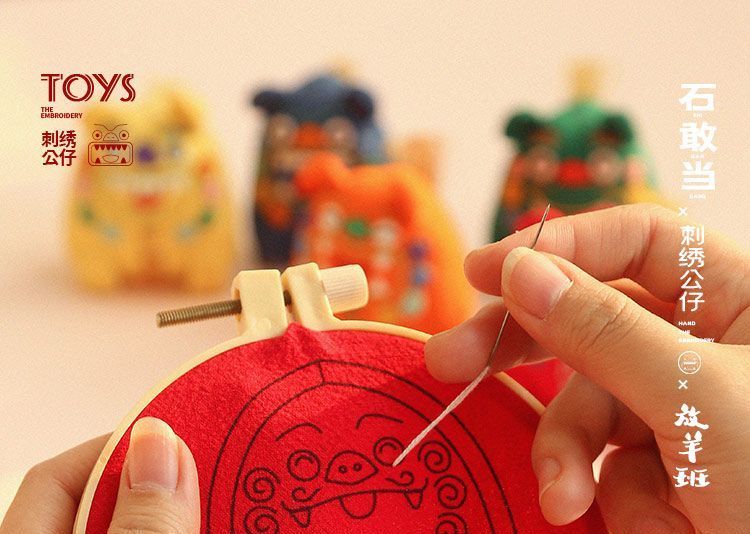 Embroidery Kingdom - DIY borduurpakket met dierenamuletten