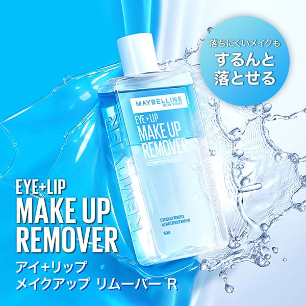 Maybelline - Oog- en lipmake-upremover R